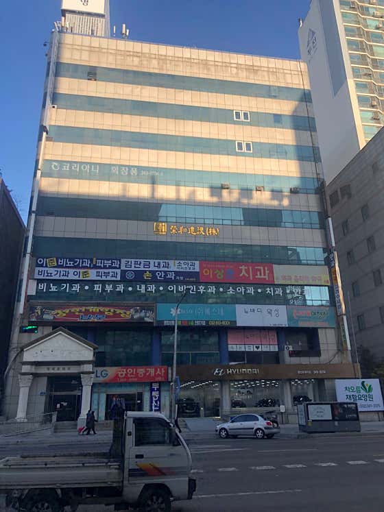 金盤金內科診所