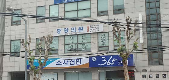Central Assembly