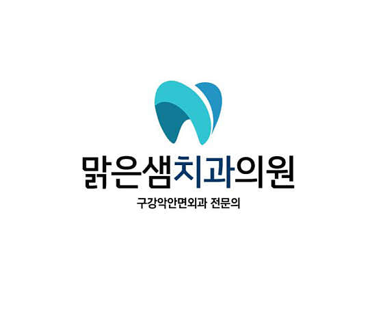 Malgeunsaem Dental Clinic