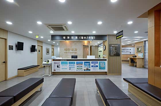 瑟蘭內科診所