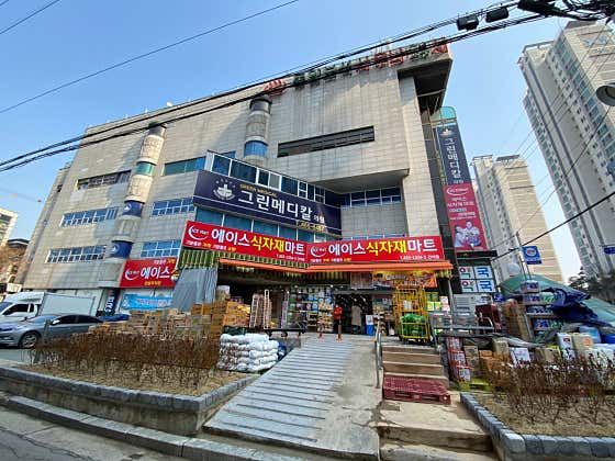 Green Medical Clinic