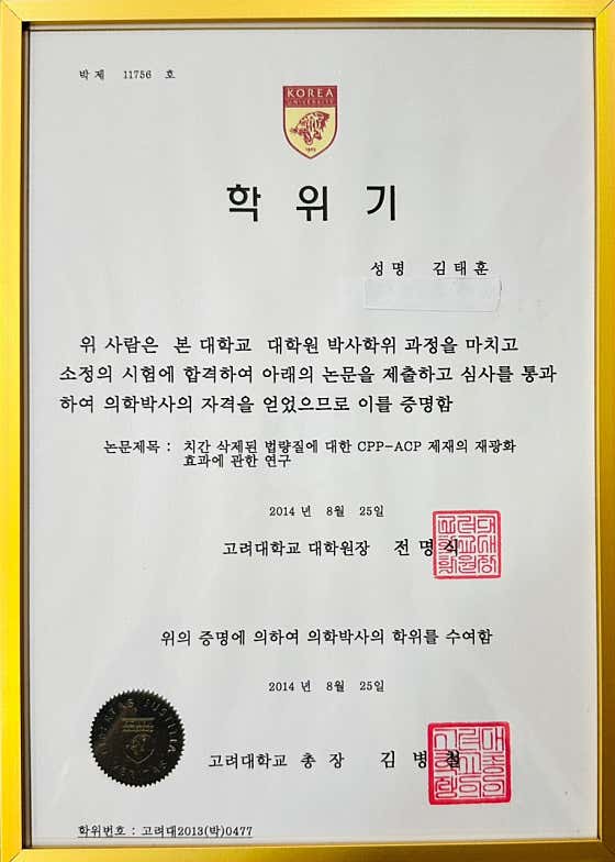 이조은치과의원 인천부평