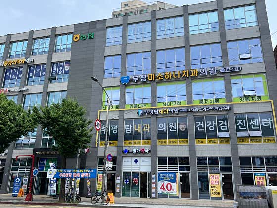 Bupyeong Miso Hana Dental Clinic