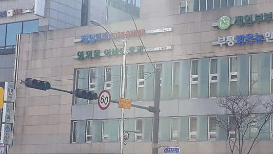 제일외과의원