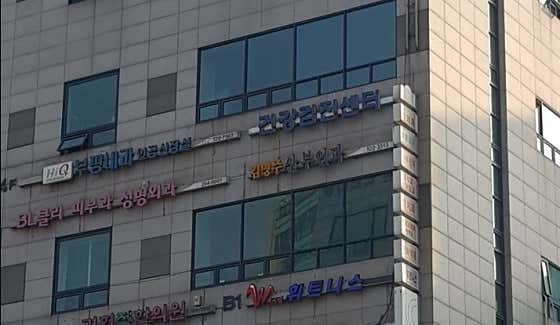 Kim Myung-ju Obstetrics and Gynecology Clinic