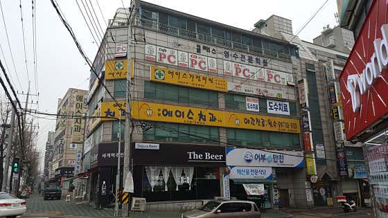 Bupyeong Ace Dental Clinic