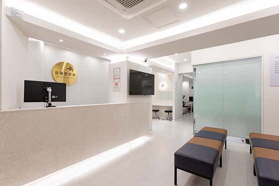 Kim Dae-jin Ophthalmology Clinic