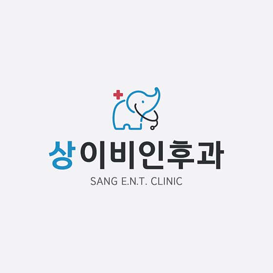 상이비인후과