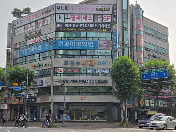 Jo Jin-soo Internal Medicine Clinic