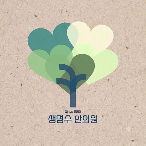 Saengmyeongsu Korean Medicine Clinic