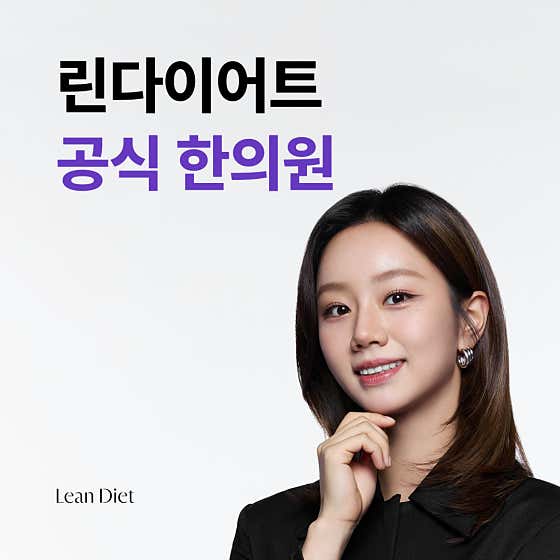 봄한의원