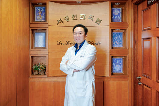 Seo Myeong-won Korean Medicine Clinic