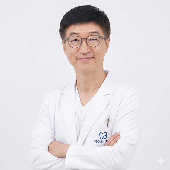 米丘霍爾牙科診所
