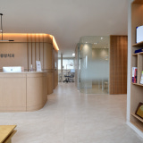 Yonsei Dental Clinic
