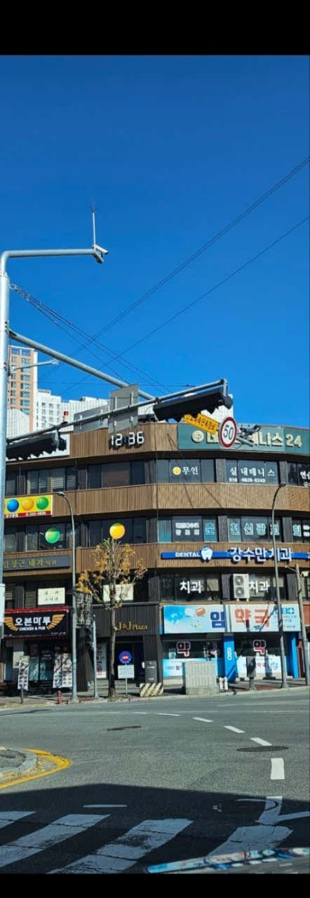 임정근내과의원