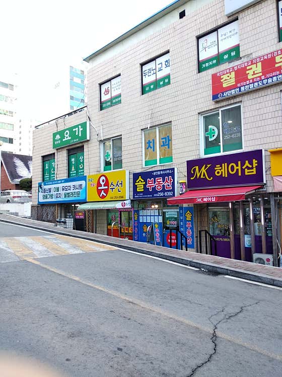 한베드로치과의원