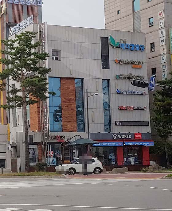 김내과의원