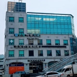 漢斯診所