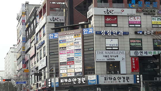 石沙聖心眼科診所