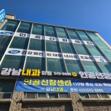 우리소아과의원