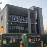 韓比特韓國醫學診所