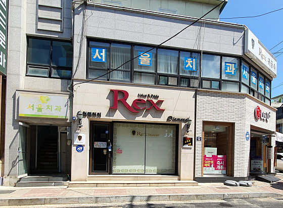 Seoul Dental Clinic