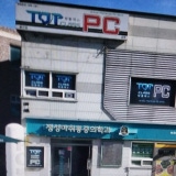 양학석영상의학과의원