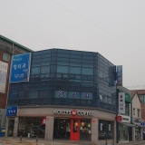 탁치과의원