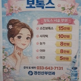 哈娜婦產科診所