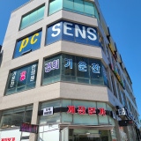임한의원