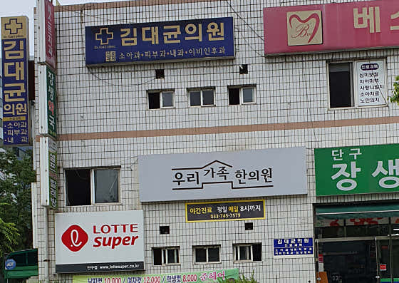 김대균의원