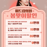 제일의원