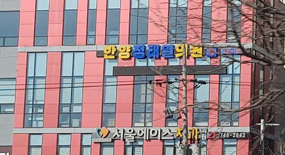 韓陽鄭泰烈