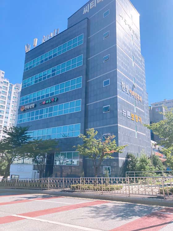 한빛이비인후과의원