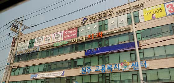 e-Plant Future Dental Clinic