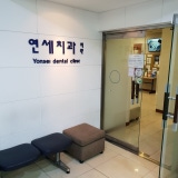 화성치과의원
