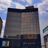 제생당한의원