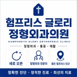 탕정푸른의원