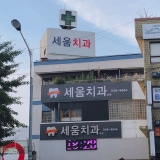 Bright Dental Clinic