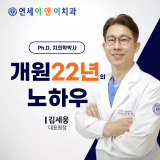 허브치과의원 아산온양