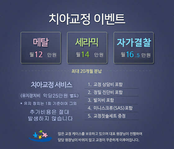 葉米達姆牙醫診所