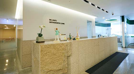 Go Sang-deok Orthodontics and Dental Clinic