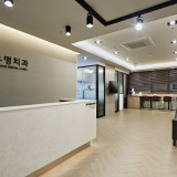 서울모세치과의원