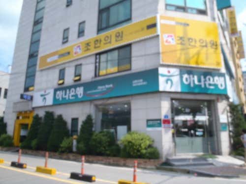 Seonghwan Daon Korean Medicine Clinic