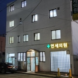 Dujeong Clinic