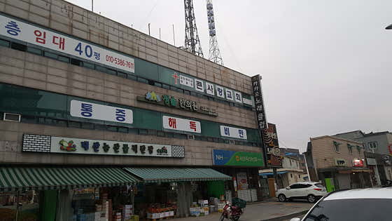 Cheongsol Korean Medicine Clinic