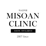 Seosan Seongsim Surgery Clinic