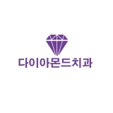 프라이덴치과의원