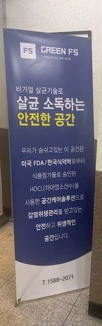김승환이비인후과의원
