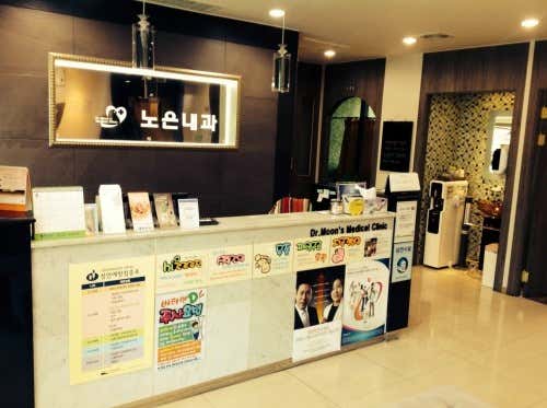 Noeun Internal Medicine Clinic